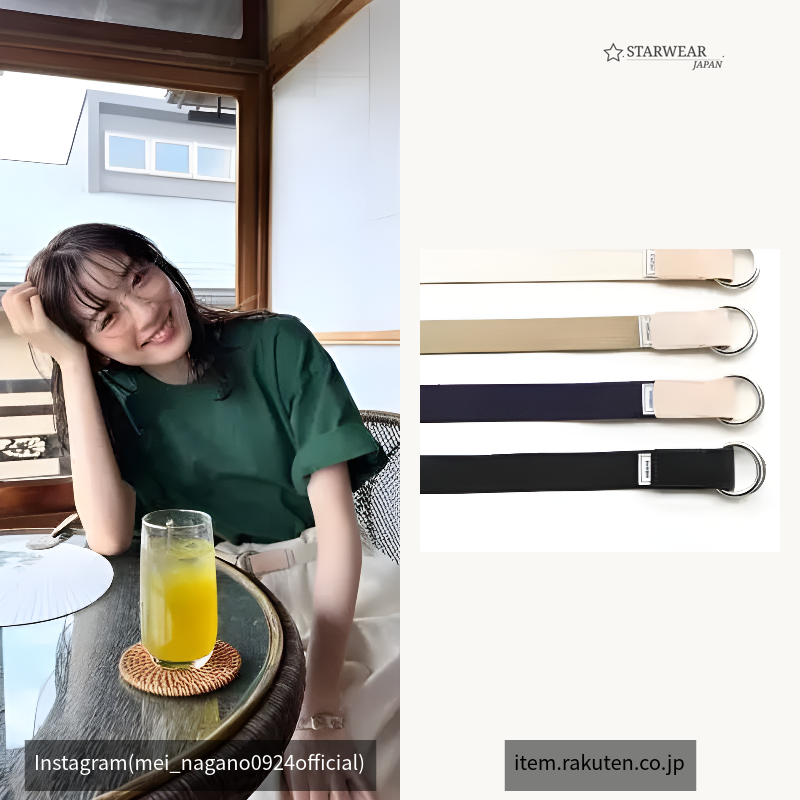 RING BELT