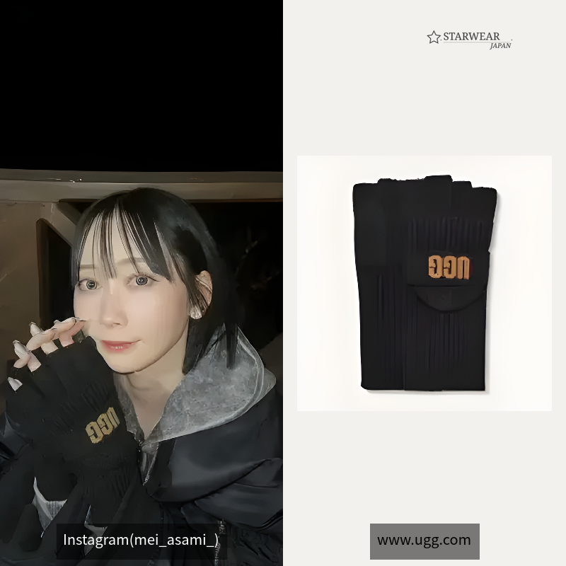 Knit Logo Strap Glove