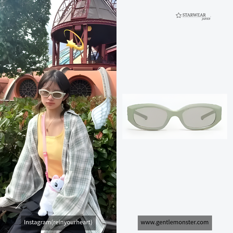 Jennie - Wispy GR8
