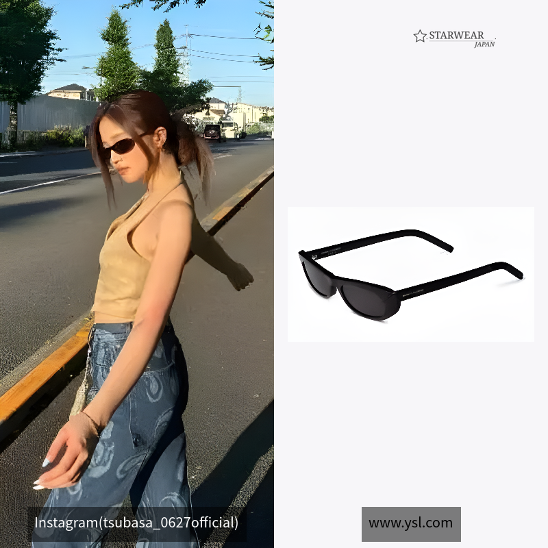 SL 557 SHADE