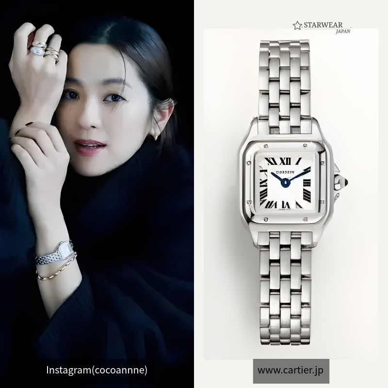 Panthère de Cartier watch