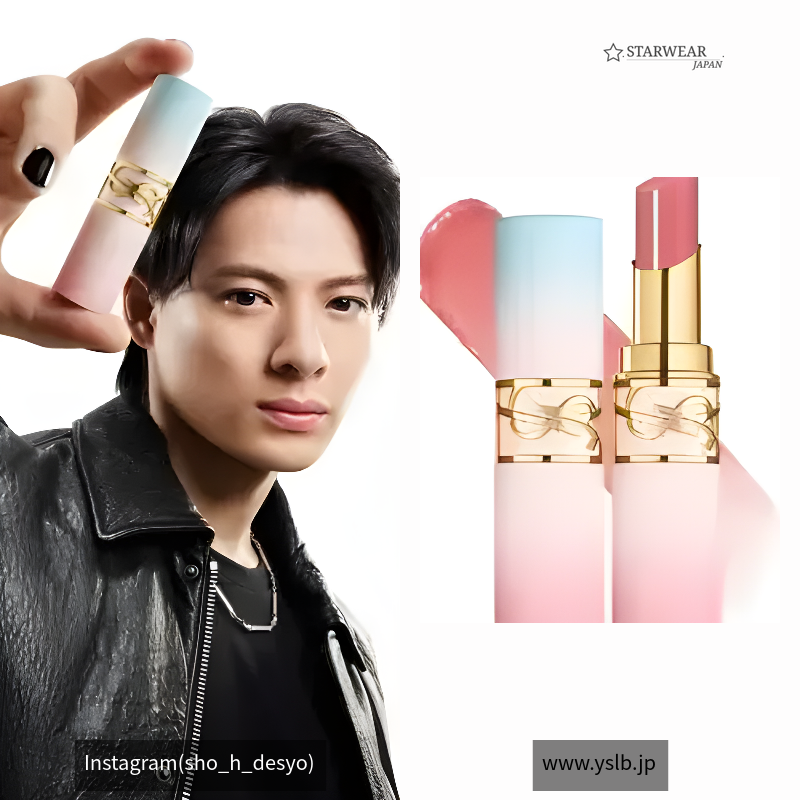 YSL ラブシャイン リップスティック <コレクター>(YSL ラブシャイン リップスティック <コレクター>)