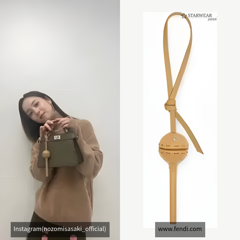 ベージュレザー FENDI x Chupa Chups® チャーム