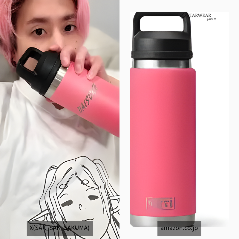 26 OZ WATER BOTTLE