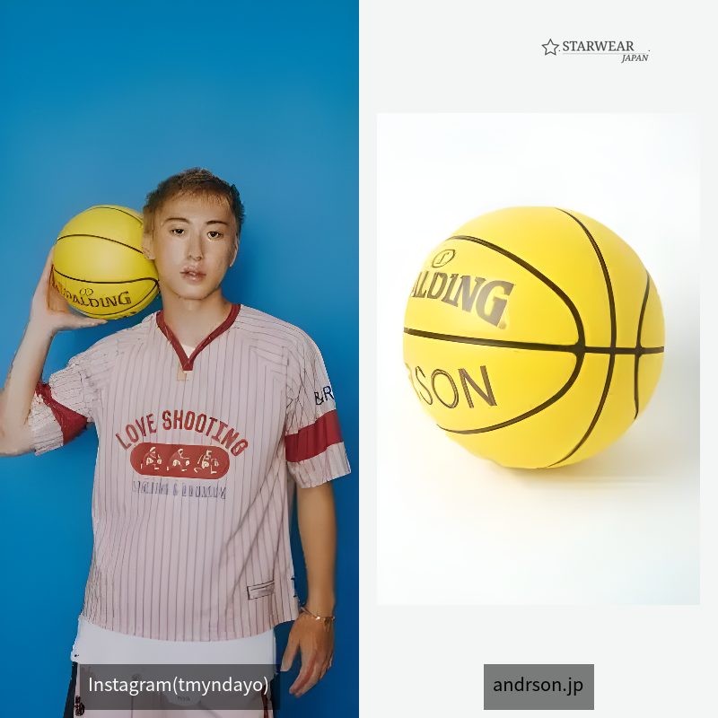 BASKET BALL SP YELLOW