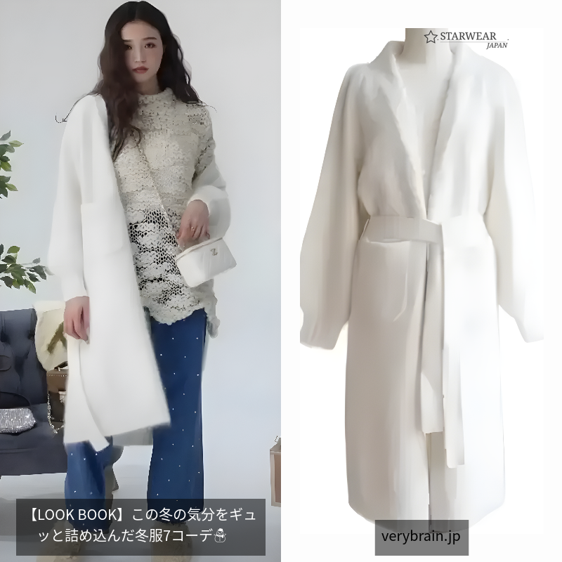 VK-128 Angora Long Cardigan