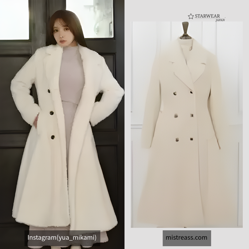 Teddy Fleece Long Coat