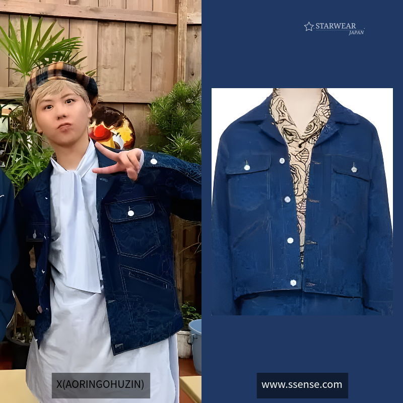 Harris Denim Jacket