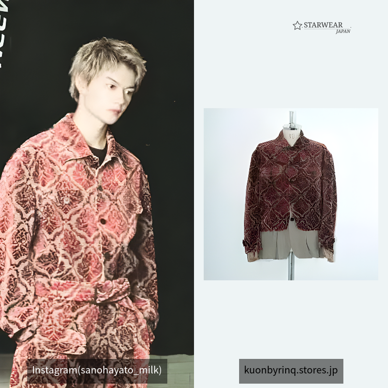 Layered Blouson