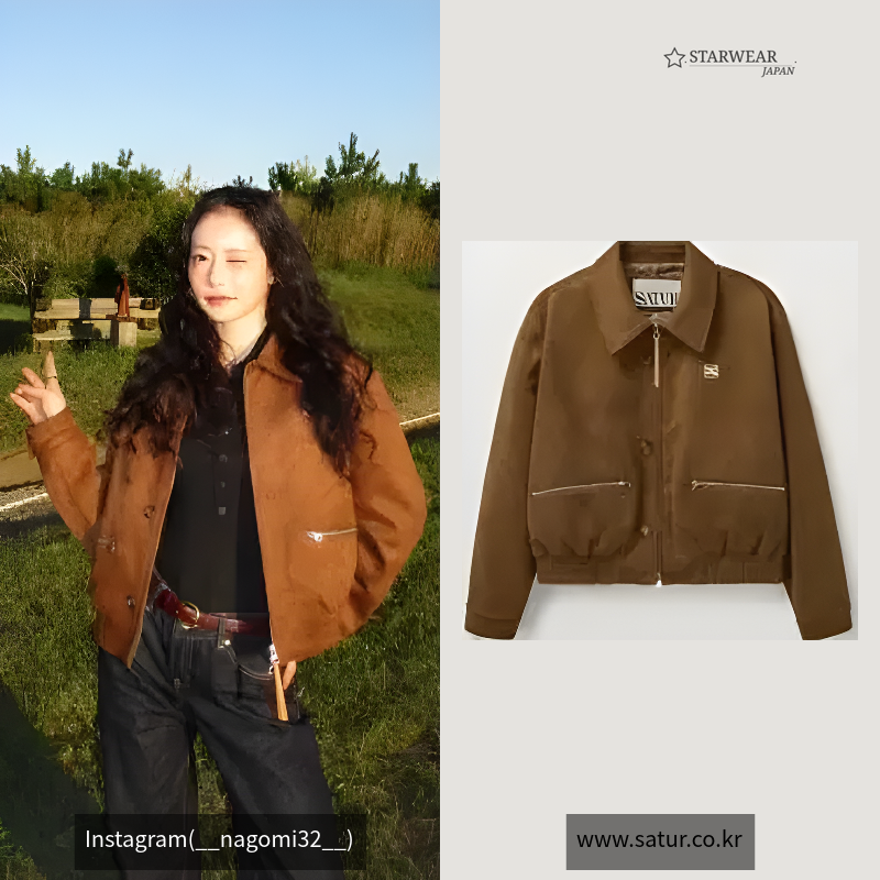 (W) Teo Faux Suede Short Jacket 