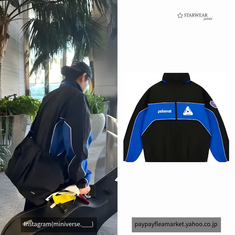 Palamat Shell Jacket