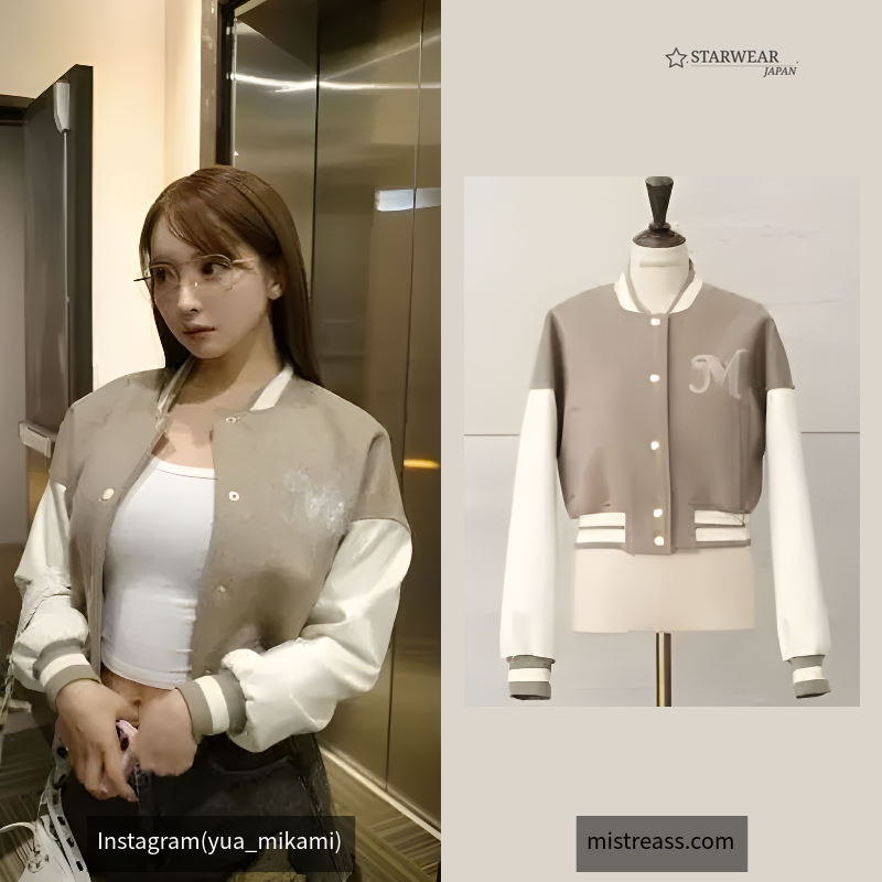 Bicolor Compact Stadium Jacket