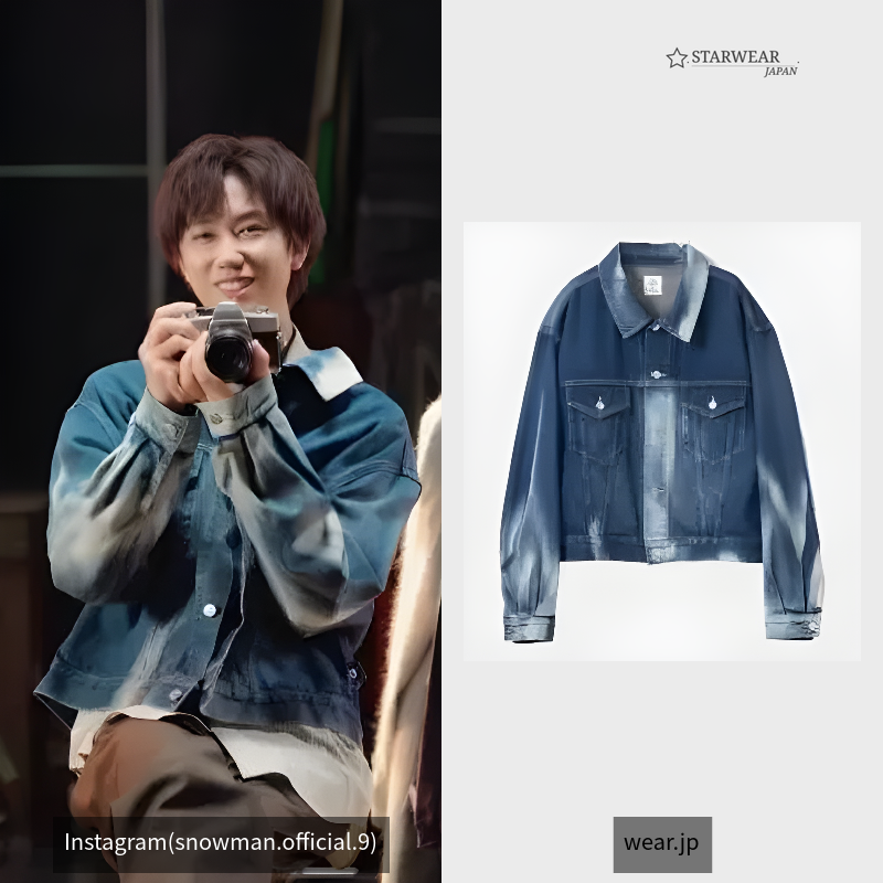 Dameged Denim Jacket