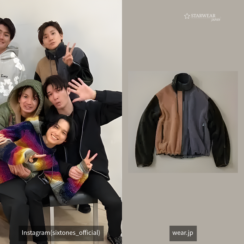 Patchwork Boa Jacket