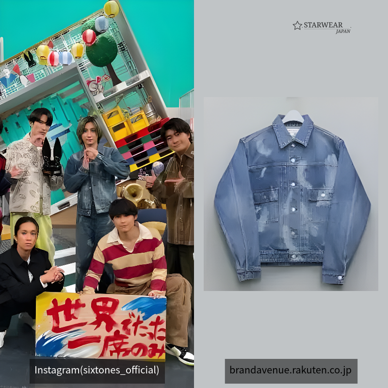 "MASU BOYS" FEATHER DENIM JACKET