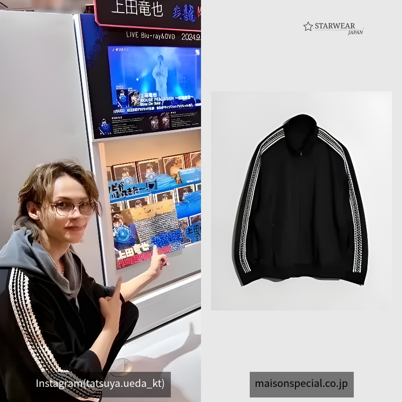 Prime-Over Crochet Line Track Jacket