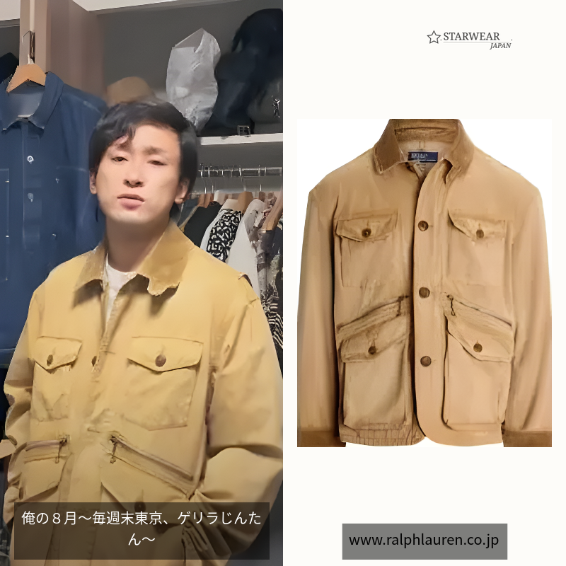キャンバス ウェーディング ジャケット