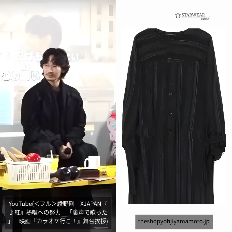 C/L S.T A K-JA W/DETACHABLE STOLE JACKET