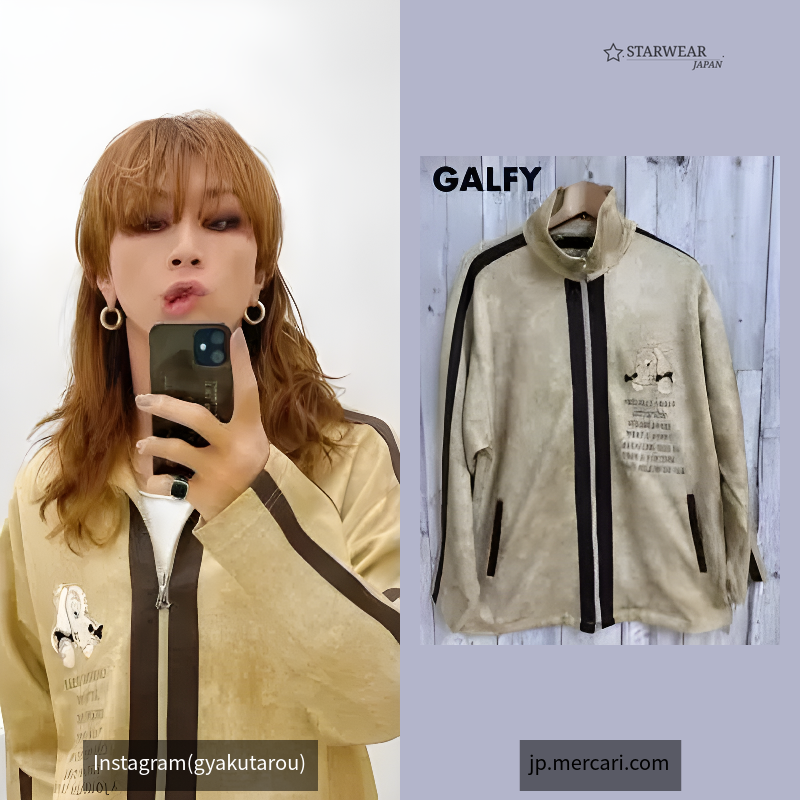 Vintage Jacket