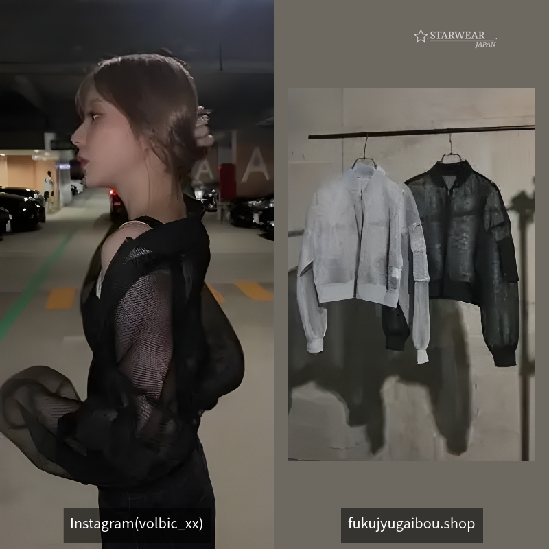 Cropped Mesh Blouson