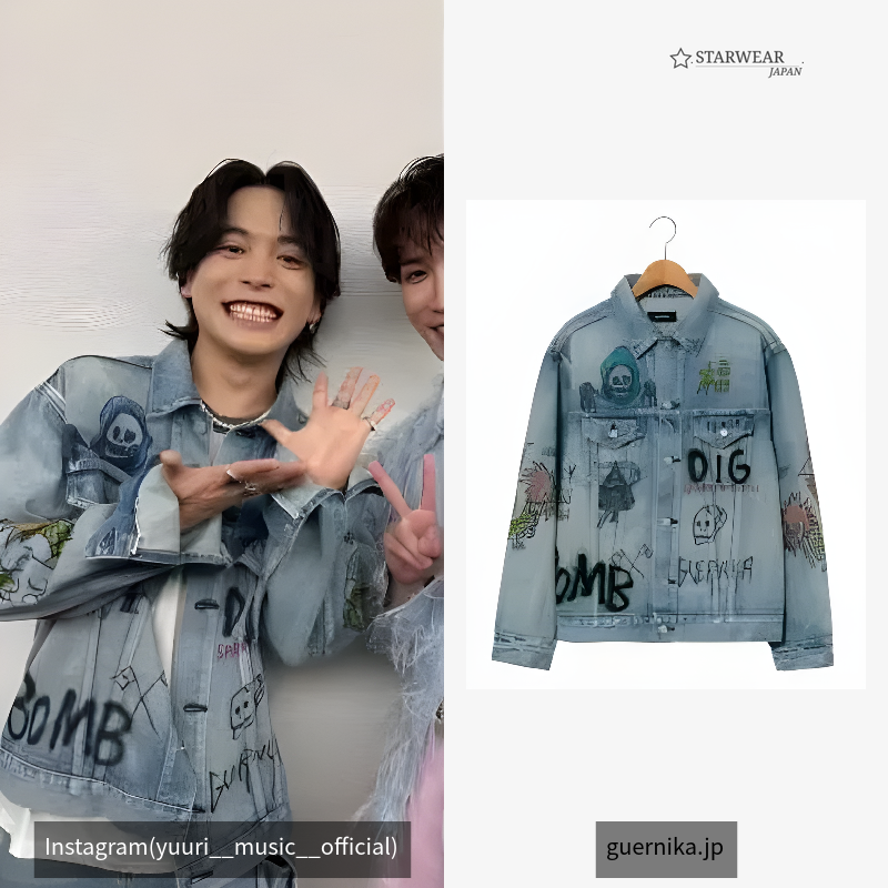 GRAFFITI PAINT DENIM JACKET