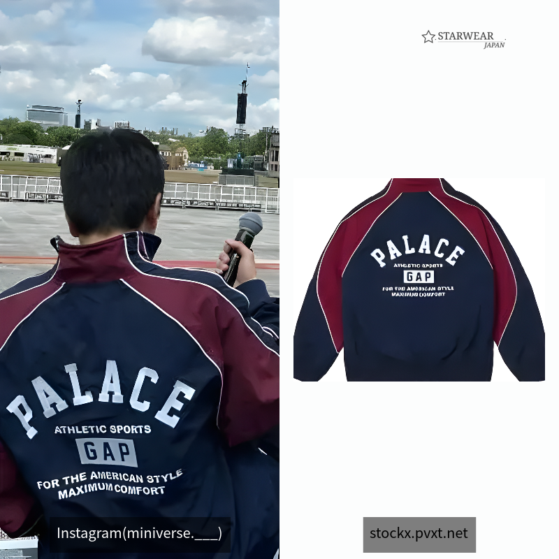 Kids Nylon Track Top