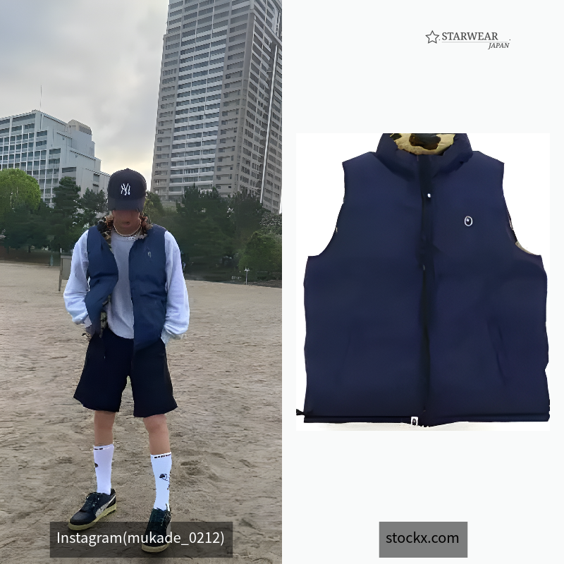 1st Camo Reversible Down Vest (FW21)