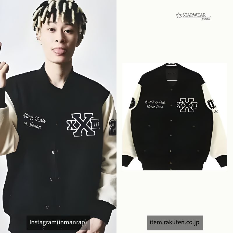 varsity team jacket
