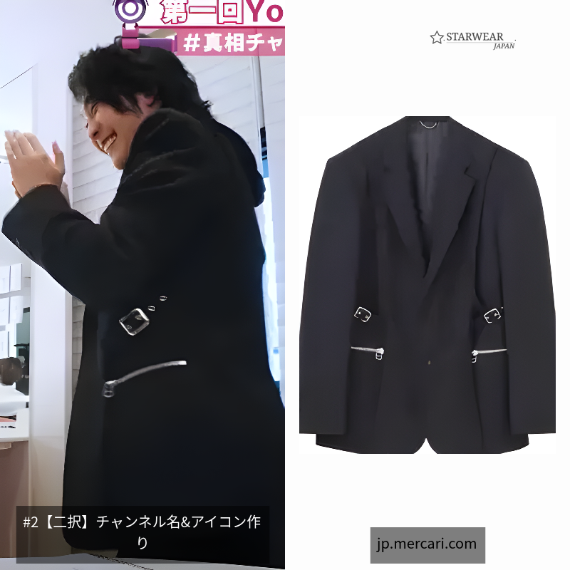 Wool gabardine layered jacket