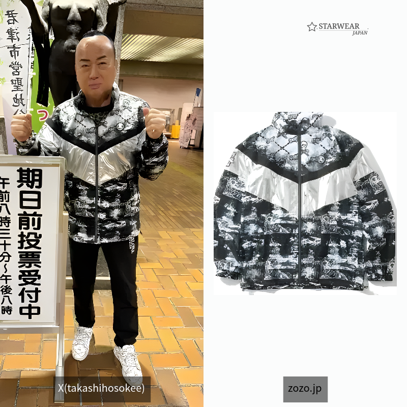Utopia Stretch Tech Jacket