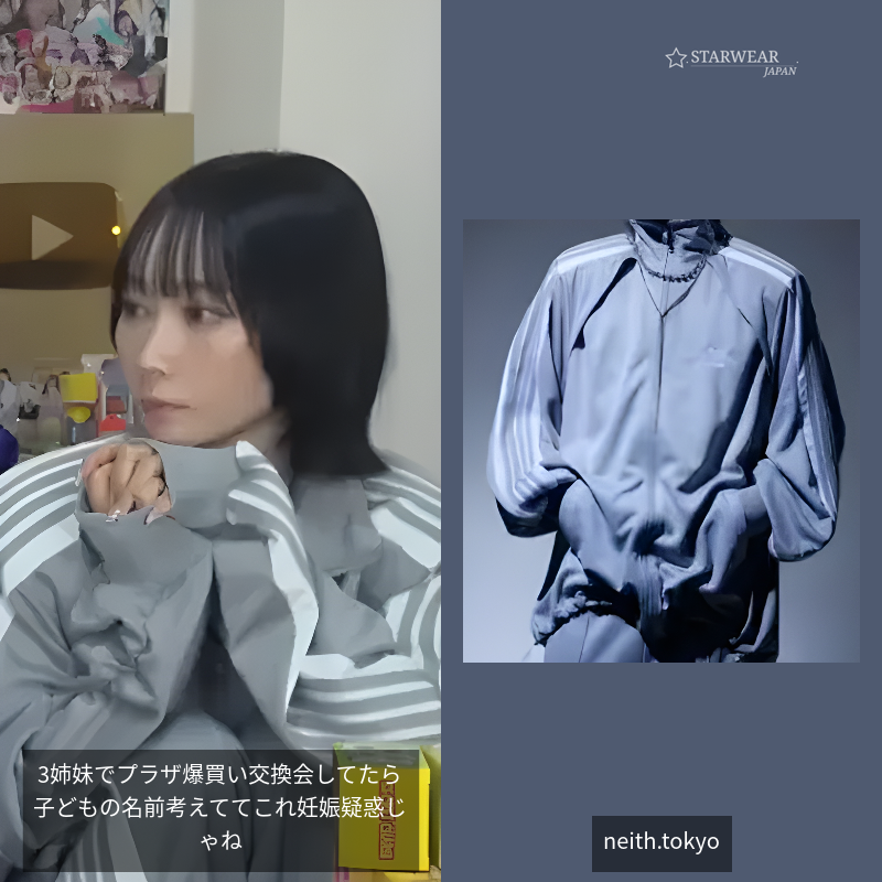 Angled Shape Track Jacket(Gray)