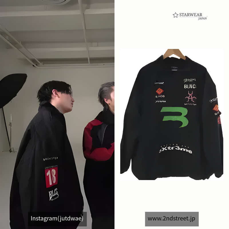 Gamer Tracksuit