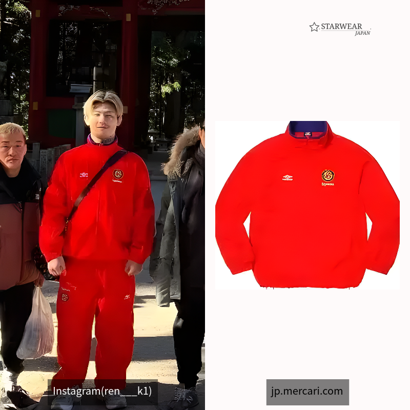 Cotton Ripstop Track Jacket