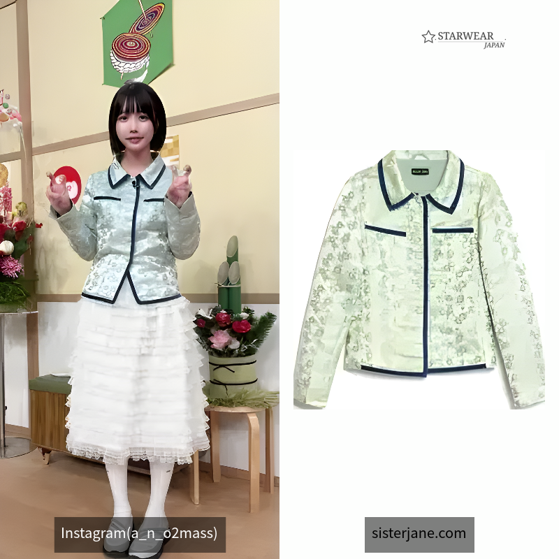 Marjorie Jacquard Jacket