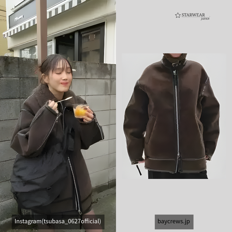 Flight Over Jacket