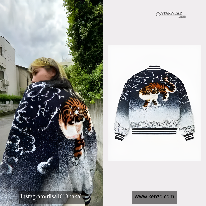 KENZO Cloud Tiger' ボンバージャケット