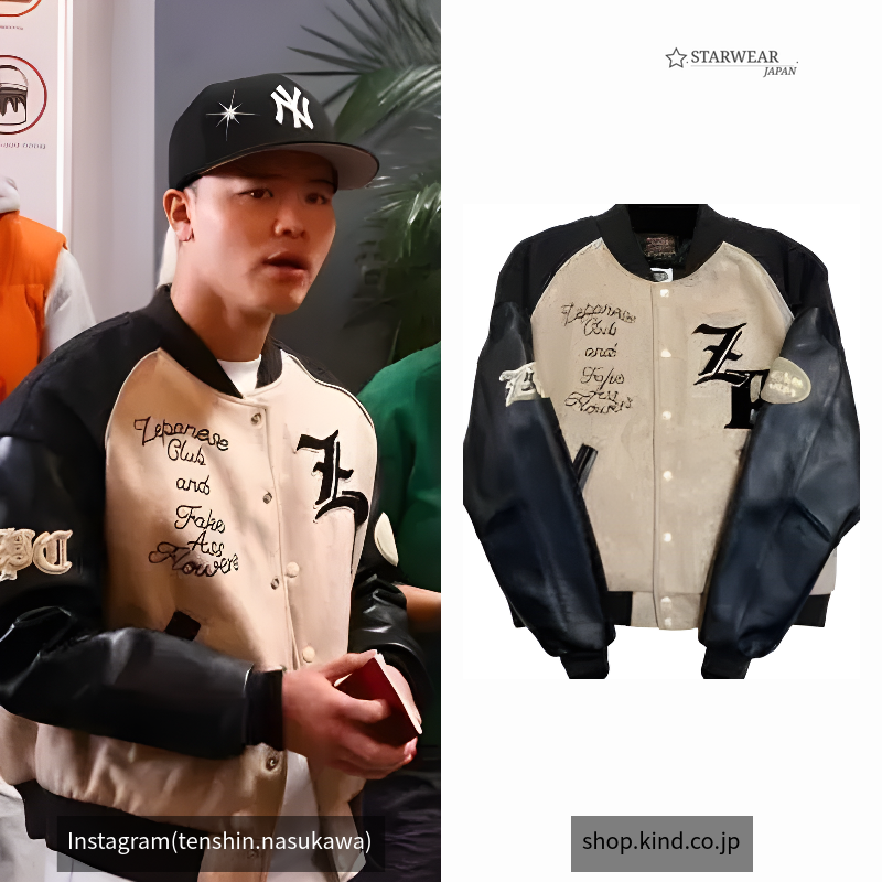21AWAWARD JACKETアワードジャケット スタジャン