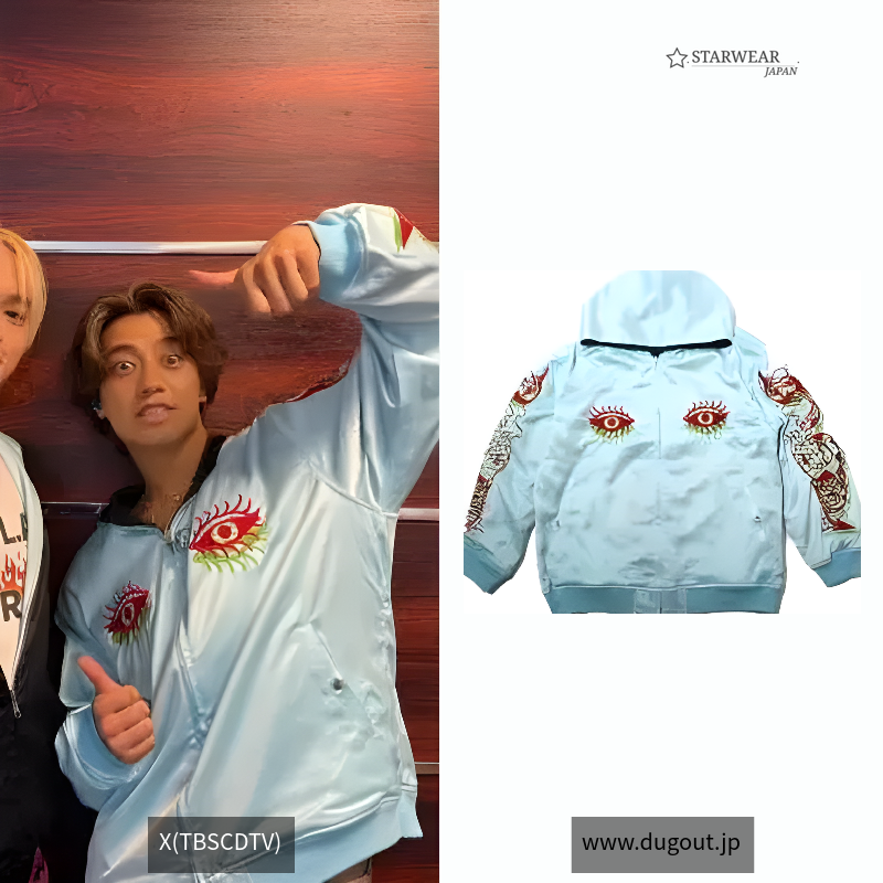 REVERSIBLE SOUVENIR JACKET