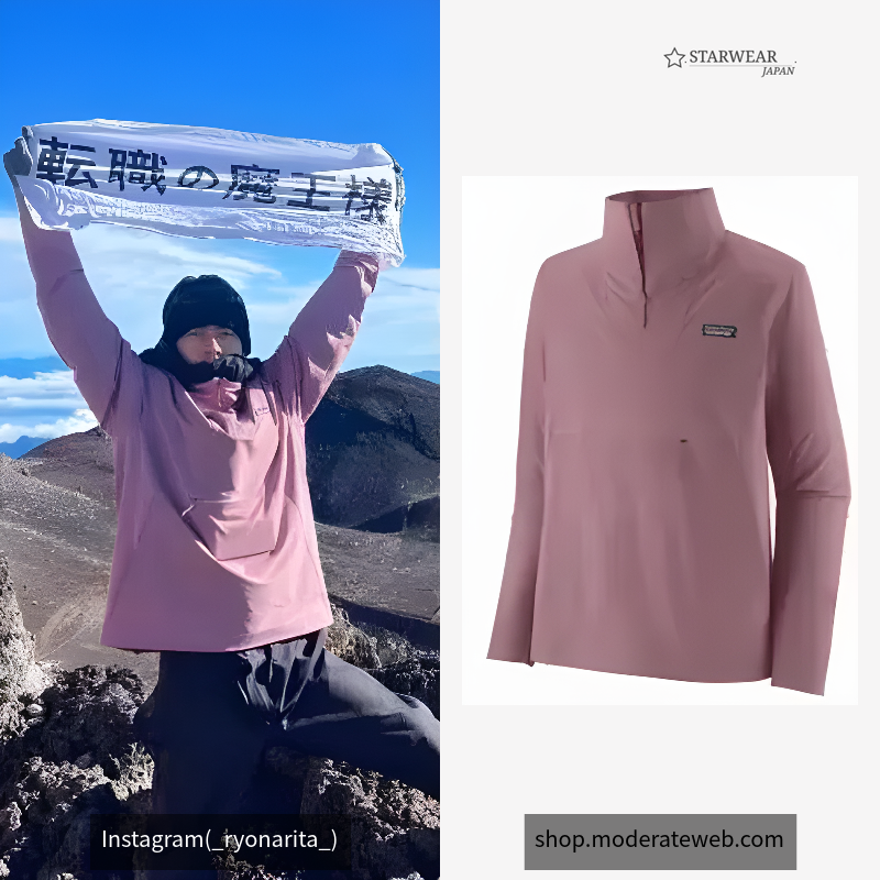 R1 CrossStrata Pullover