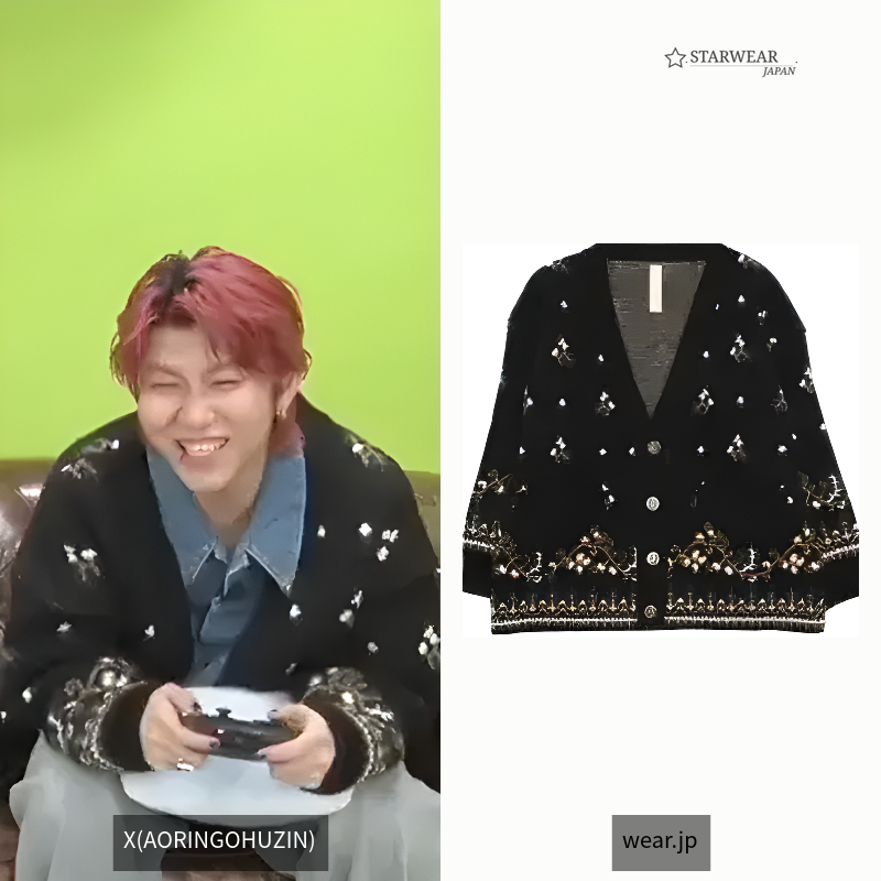 MASSIVE CARDIGAN