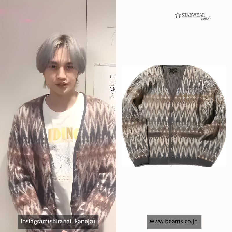 Cardigan Double Jacquard Chevron Pattern