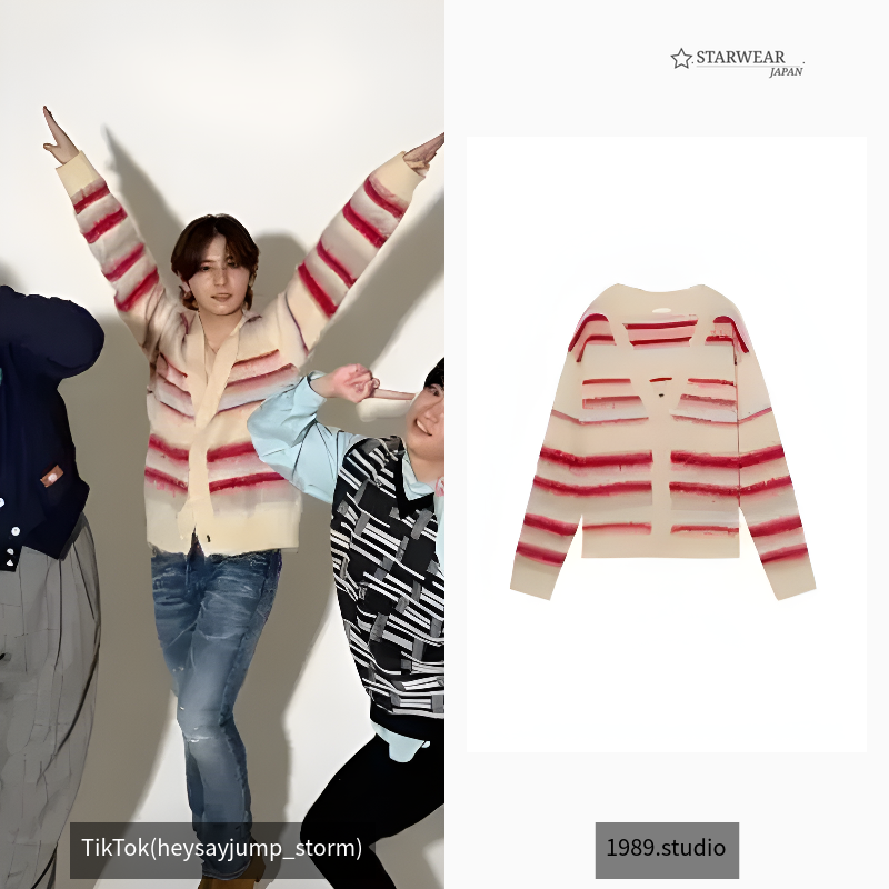 Striped V-Neck Studio Cardigan