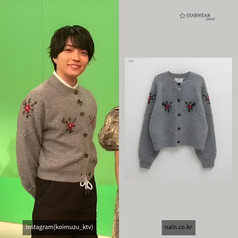 (CD-2154)FLOWER EMBROIDE CARDIGAN