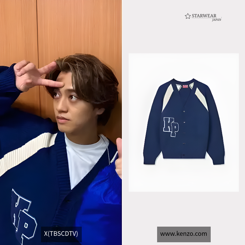 KENZO Paris Varsity' カーディガン