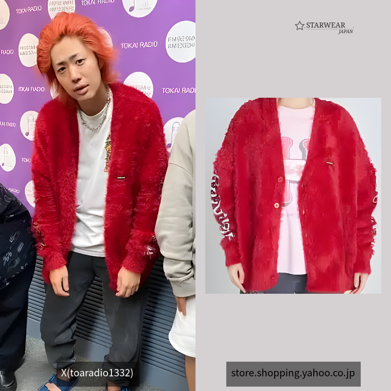 cardigan