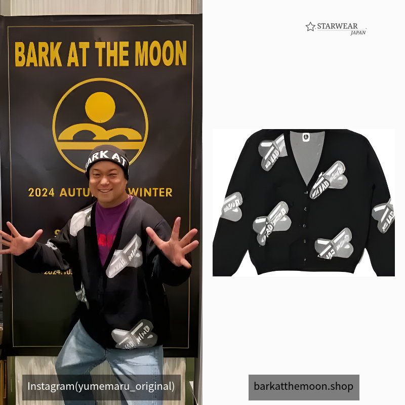 capsules knit cardigan