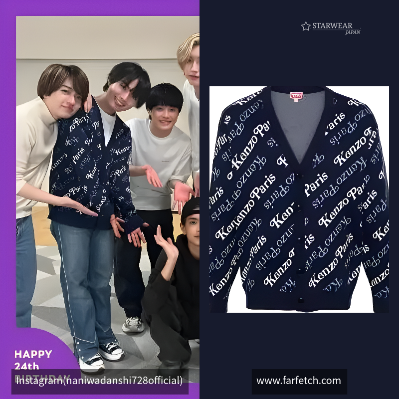 "KENZO BY VERDY" GENDERLESS CARDIGAN