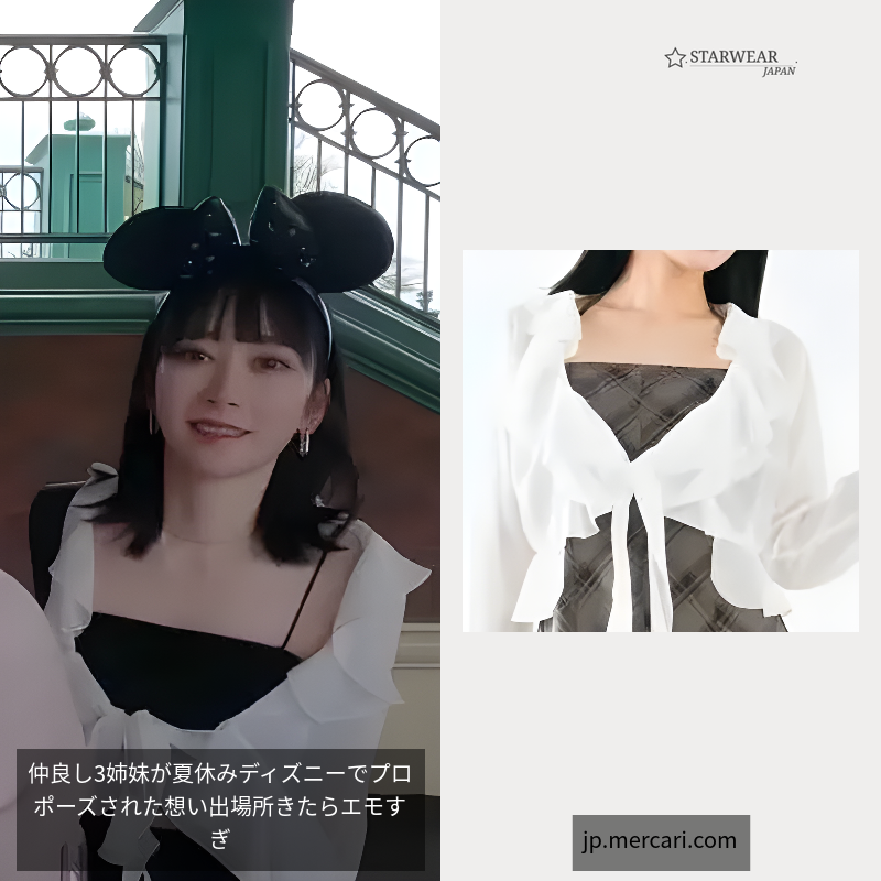 シフォンフリルショートカーディガン