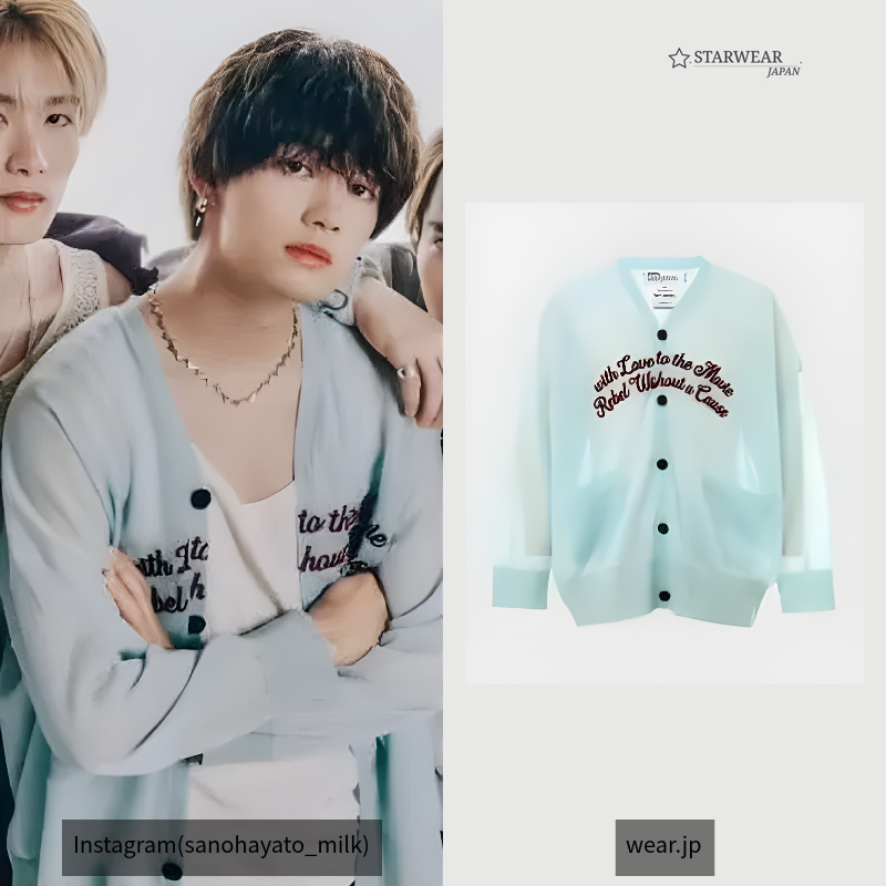 "Letter" Skeleton Cardigan