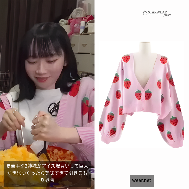 フード柄ショートニットカーディガン